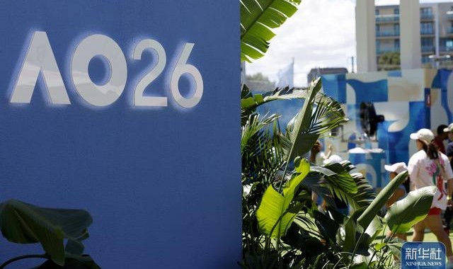 澳网正赛开赛在即|墨尔本公园|公开赛|澳大利亚|澳大利亚网球公开赛|小男孩_新浪体育_新浪新闻