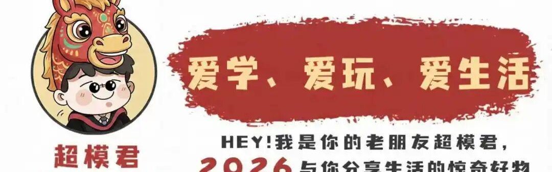 足球直播-马龙，拟录取为211高校博士研究生